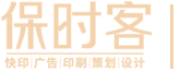 奇迹娱乐营销体验店